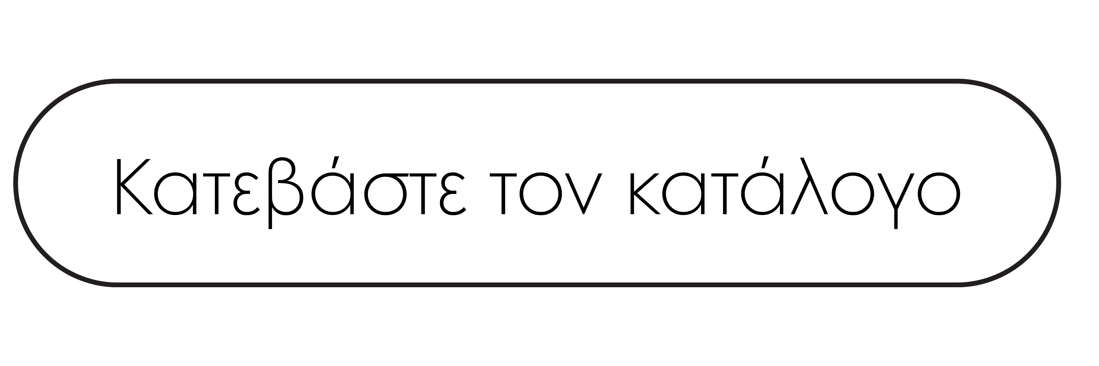 Εκθεσιακές Κουζίνες Biente